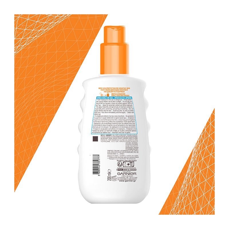 Σπρέι Υψηλής Προστασίας από τον Ήλιο SPF50+